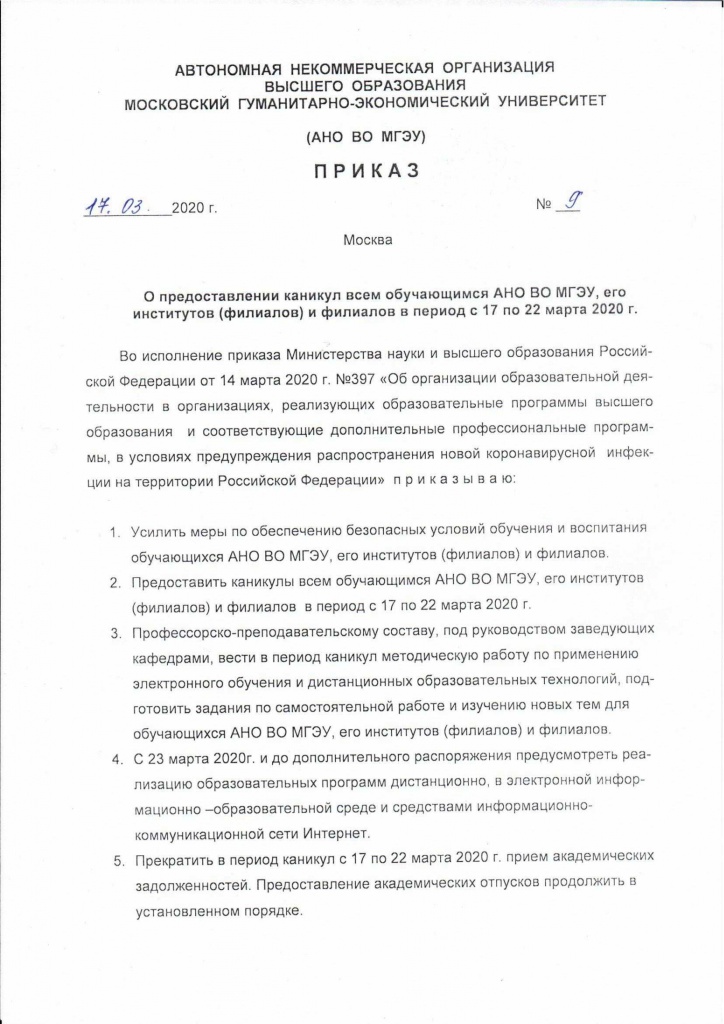 Prikaz_karantin_01.jpg Prikaz_karantin_01.jpg