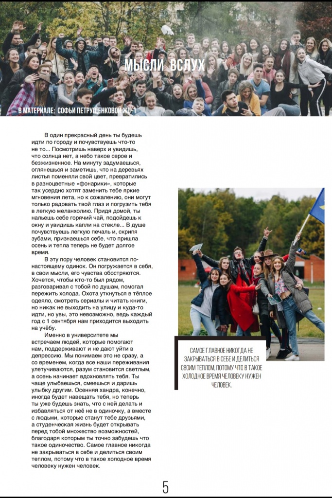 5_izvest_10_2019.jpg 5_izvest_10_2019.jpg