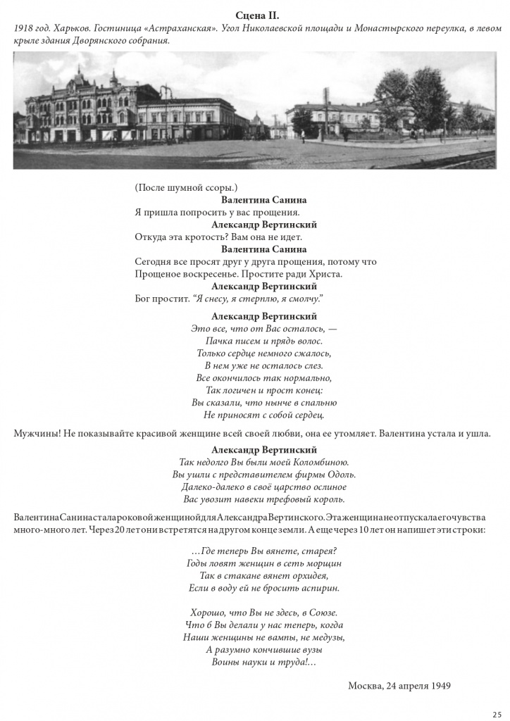 Октябрь 2021 (1)_page-0025.jpg