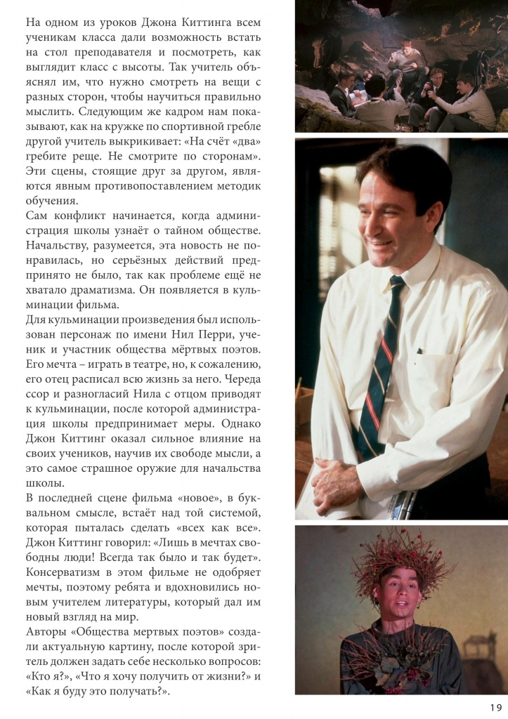 izvestia_mgeu_№42_mart_ 2021_19.jpg izvestia_mgeu_№42_mart_ 2021_19.jpg