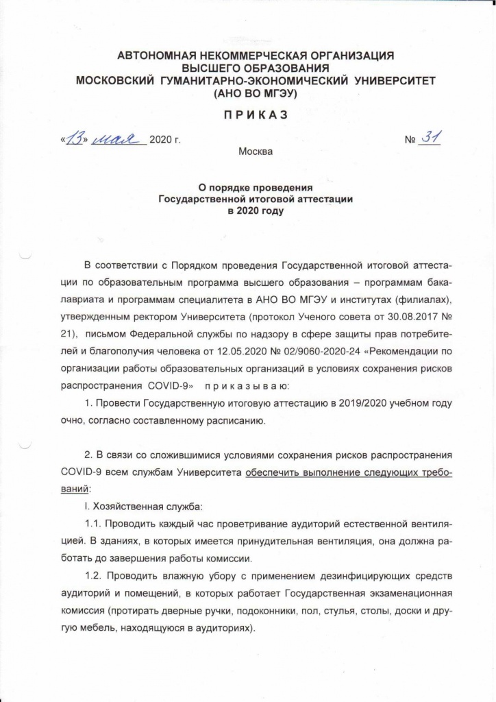 Prikaz_13.05.2020_01.jpg