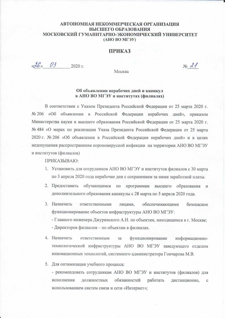 Prikaz_21_01.jpg