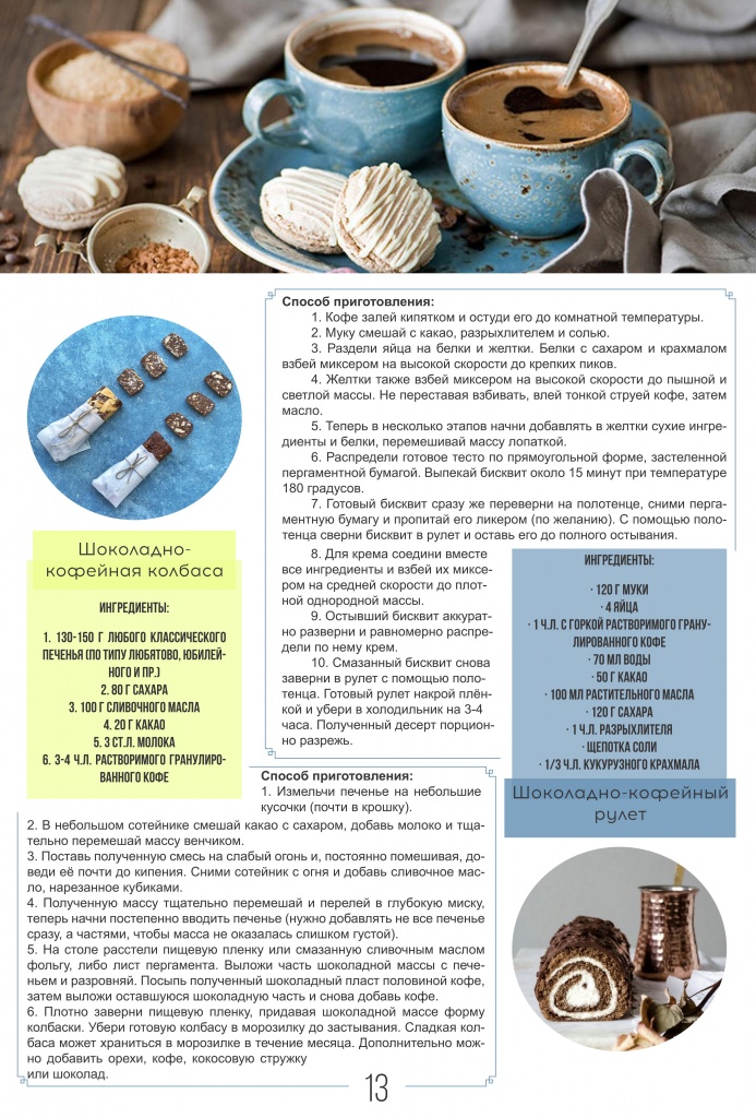 Izvestia_MGEU_ № 41.02.2021_13.jpg Izvestia_MGEU_ № 41.02.2021_13.jpg