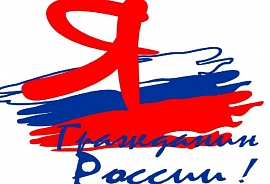 ya_grazhdanin.jpg