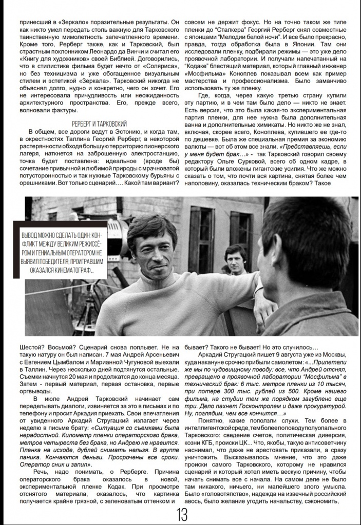 13_izvest_10_2019.jpg 13_izvest_10_2019.jpg