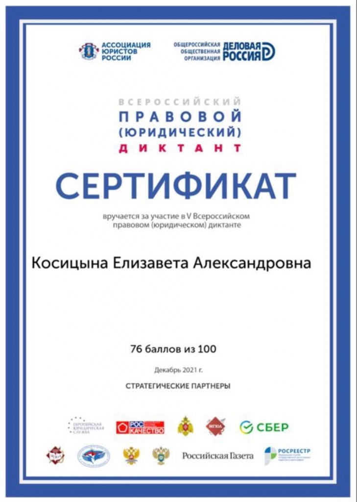 Снимок экрана 2021—12—11 в 15.55.29.jpg Снимок экрана 2021—12—11 в 15.55.29.jpg