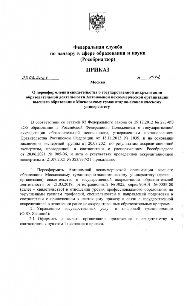 akr_magistr_2021_1.jpg akr_magistr_2021_1.jpg