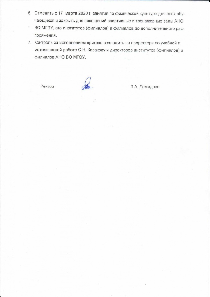 Prikaz_karantin_02.jpg Prikaz_karantin_02.jpg