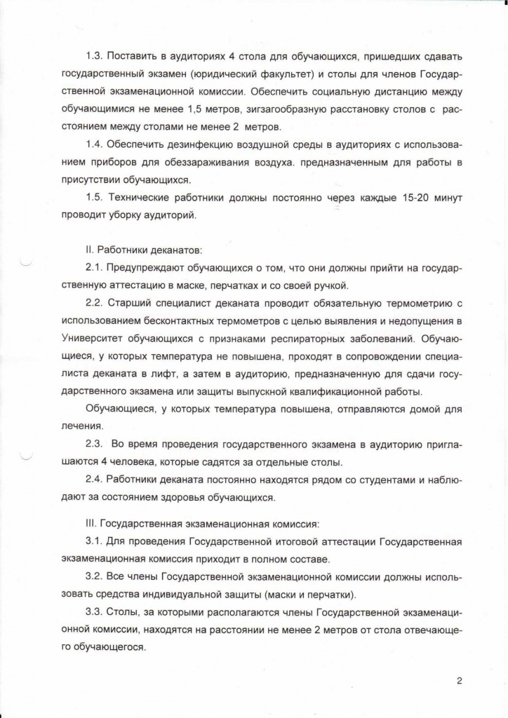 Prikaz_13.05.2020_02.jpg