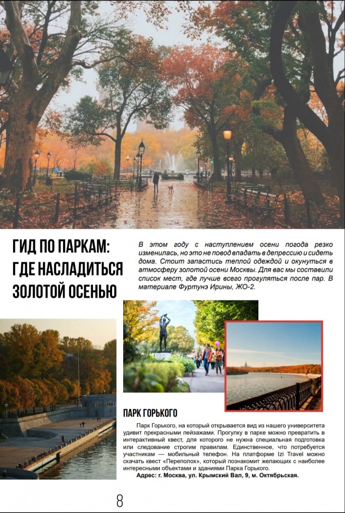 8_izvest_10_2019.jpg 8_izvest_10_2019.jpg